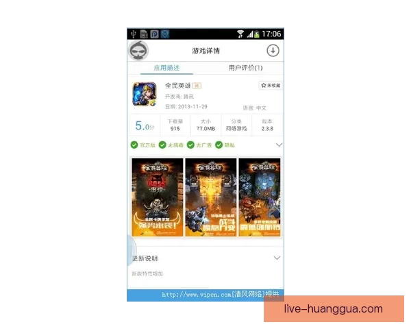 探索“加藤视频下载”的无限可能，解锁高清视界新体验