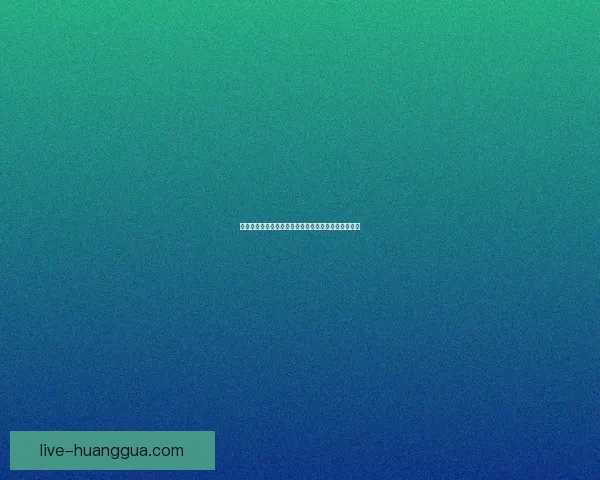 解锁视觉盛宴：国产在线中文字幕，你的专属娱乐天堂